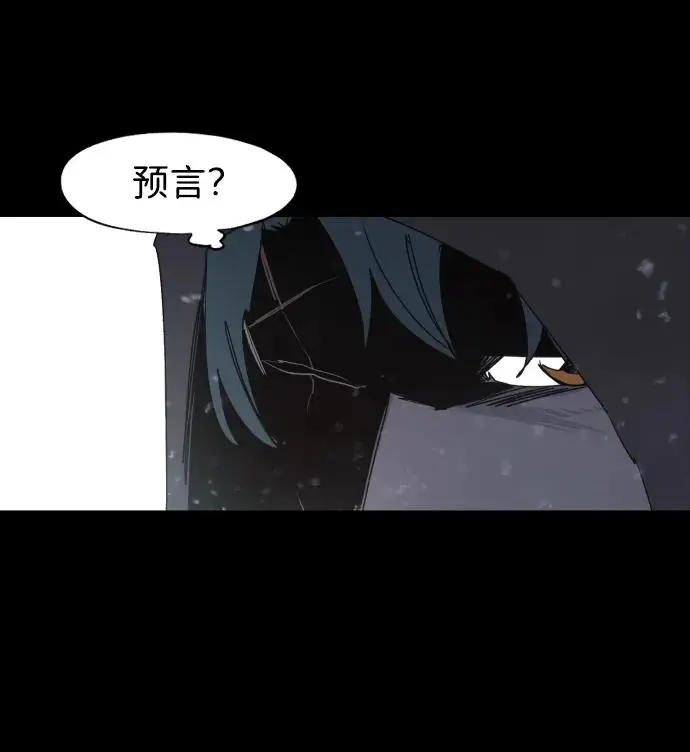 第106话7