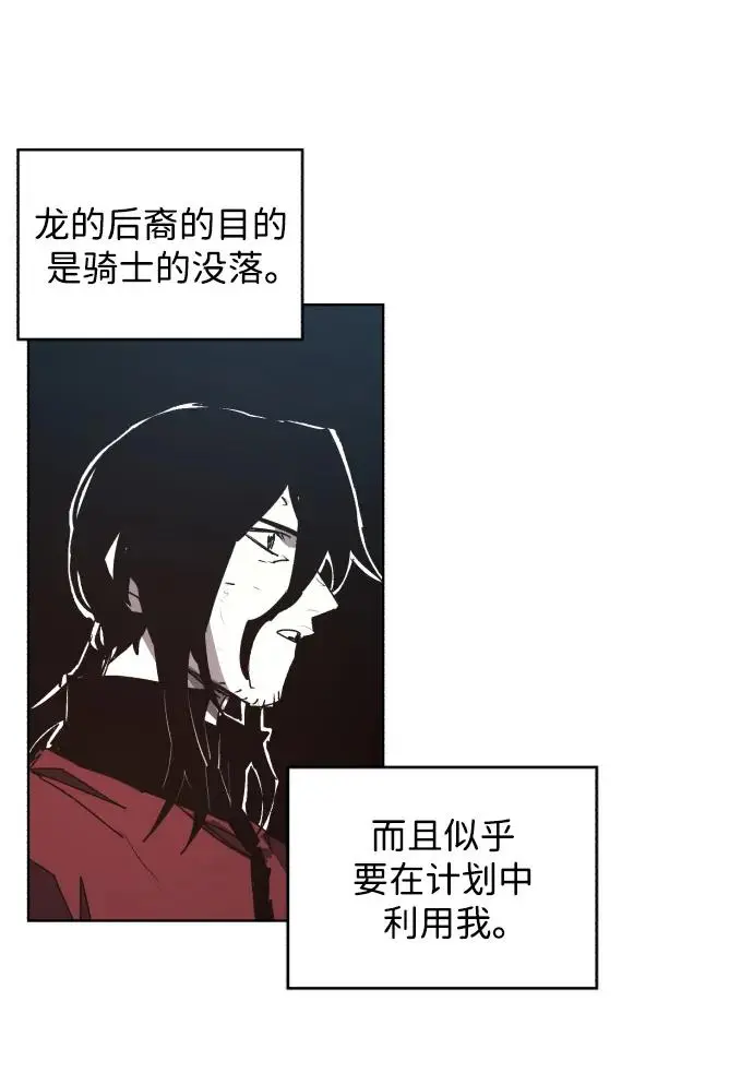 第133话8