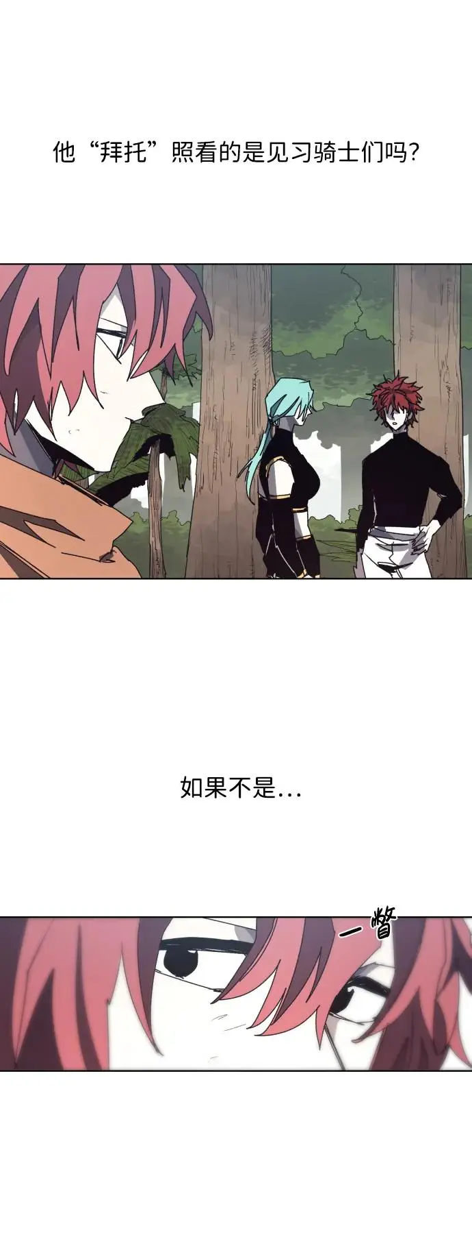 第135话2