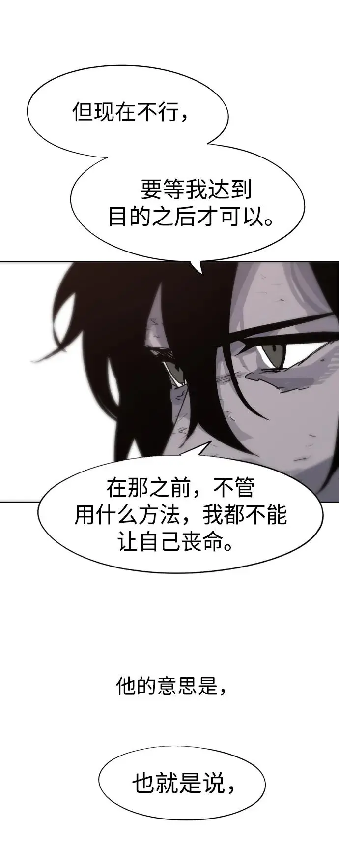第103话40