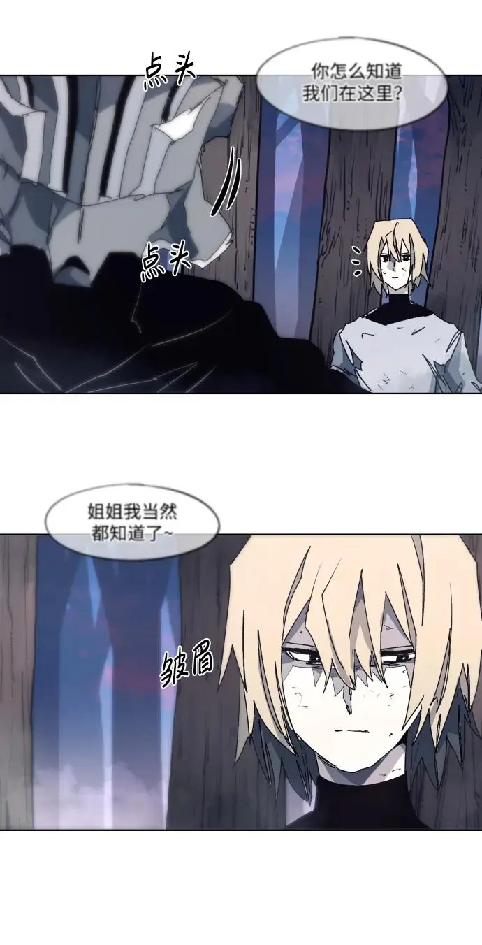 第110话40