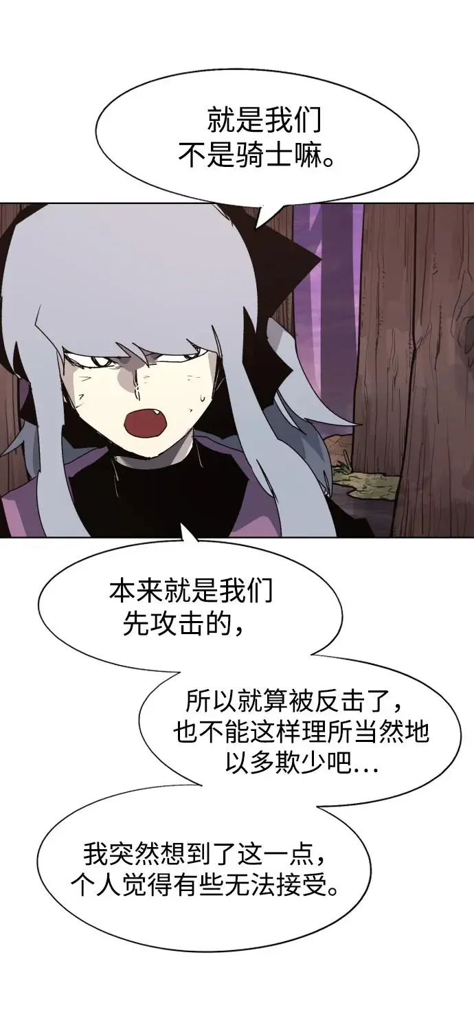 第109话33