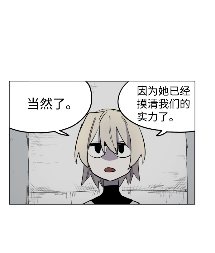 第7话43
