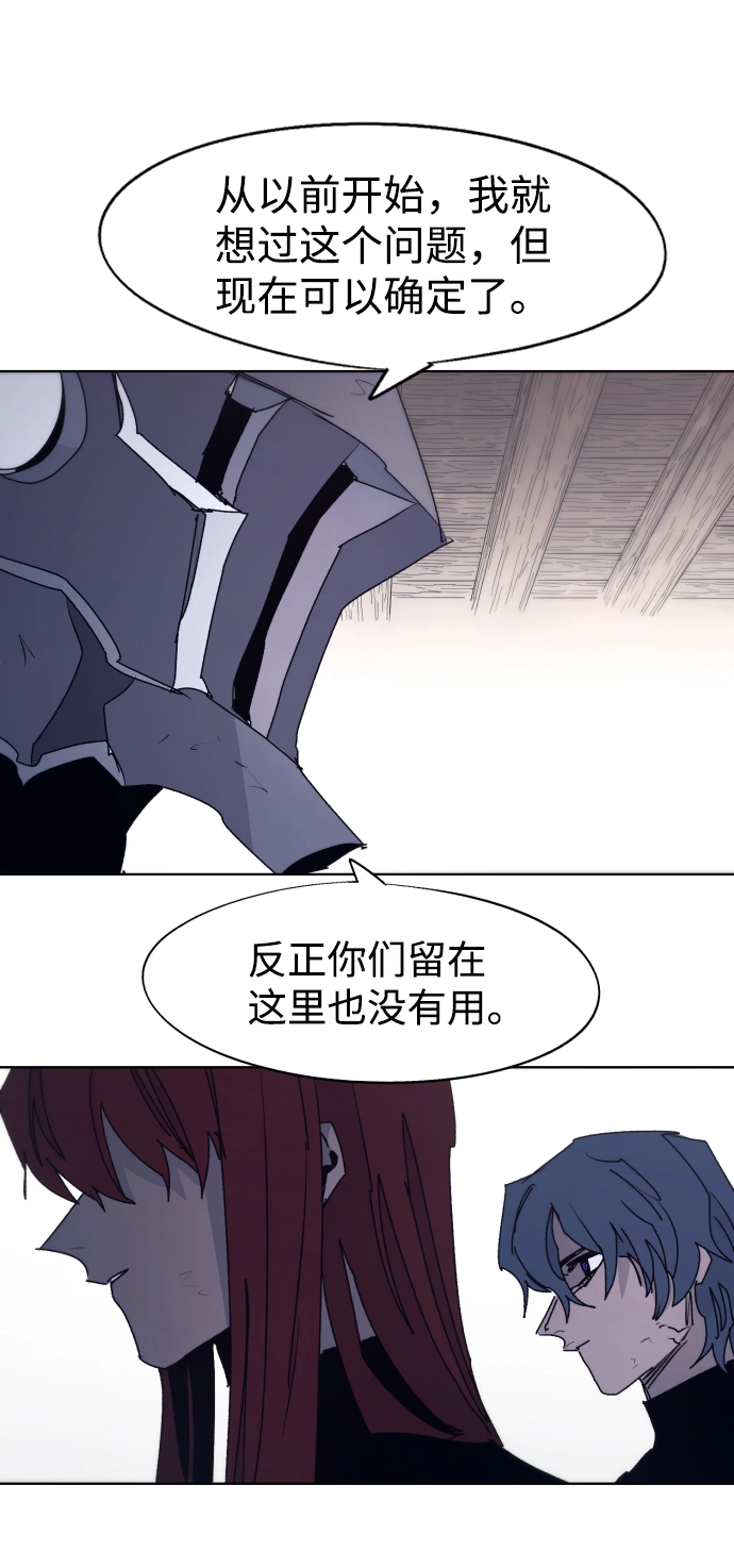 第96话23