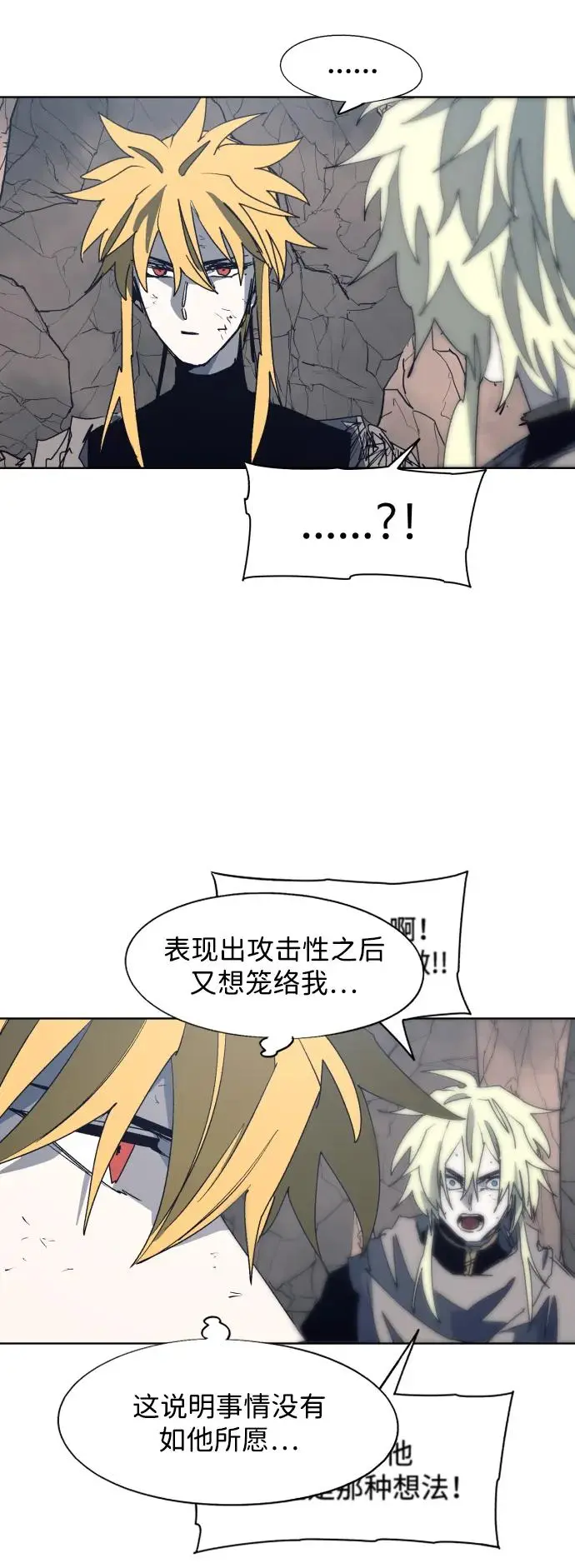 第121话22