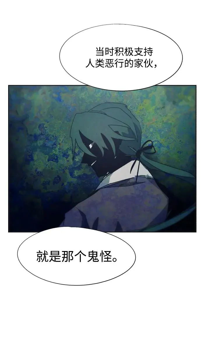 第119话33