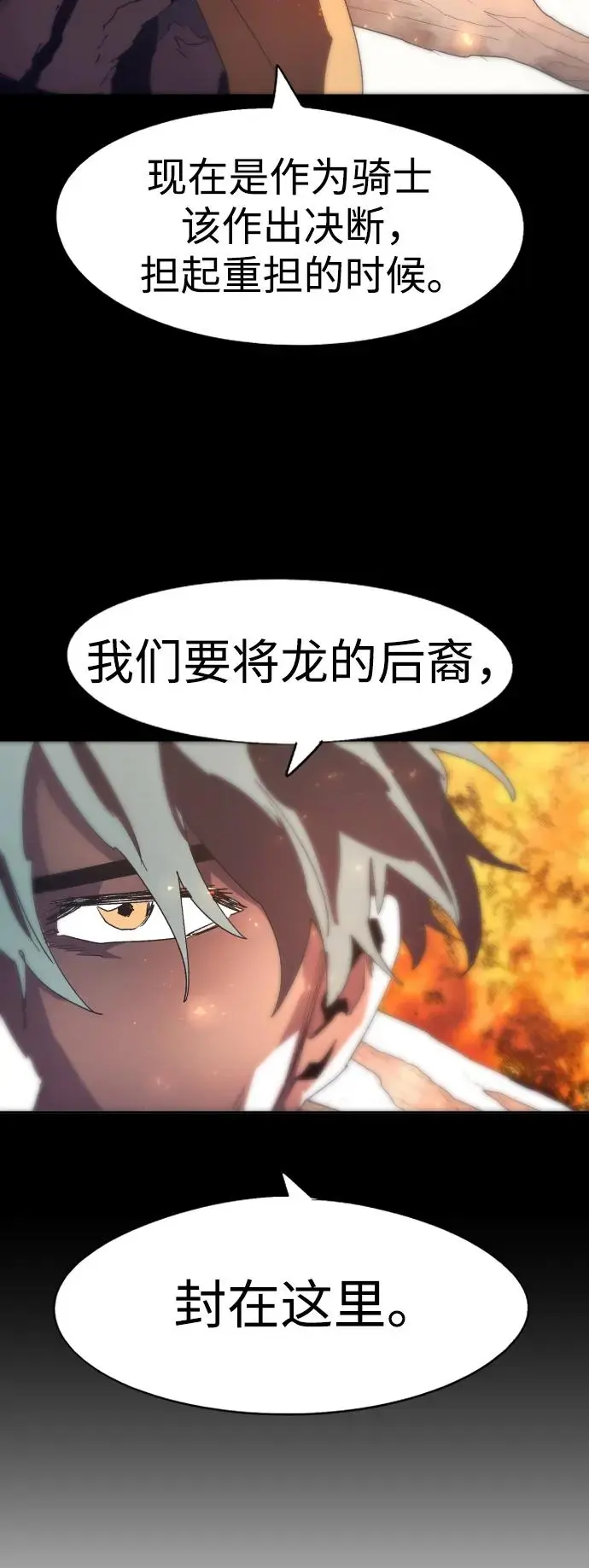 第131话35