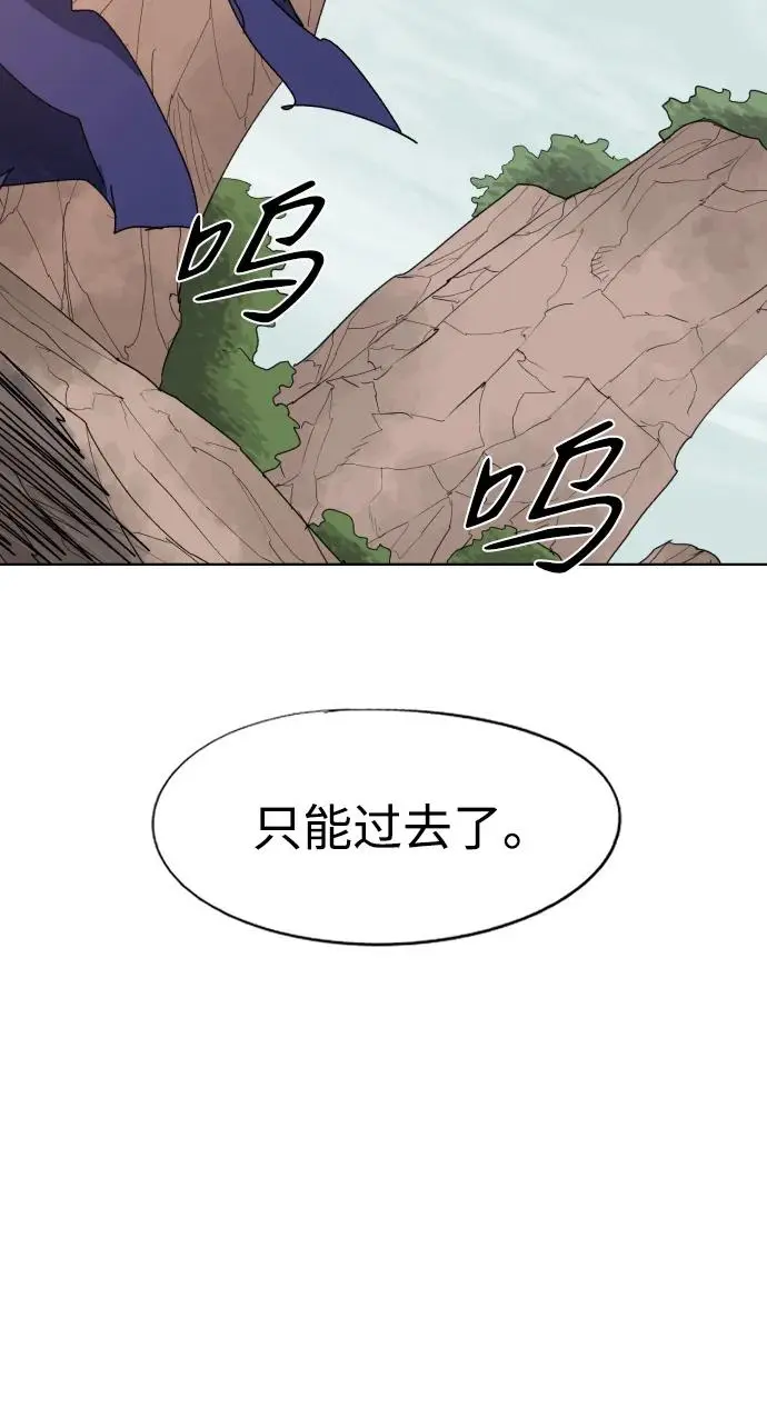 第133话38
