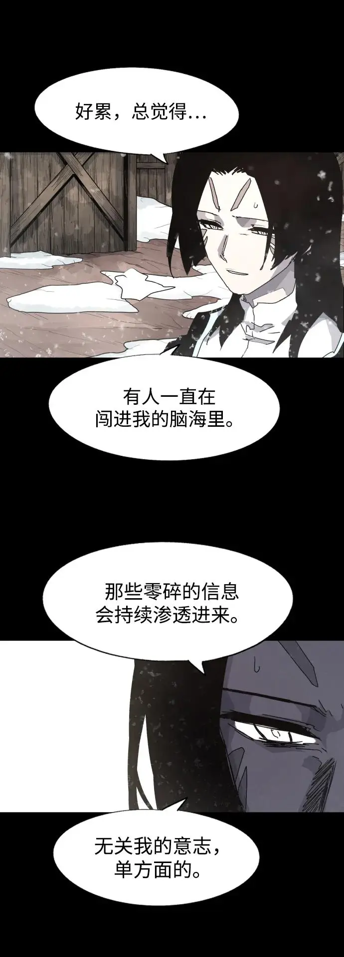 第106话27