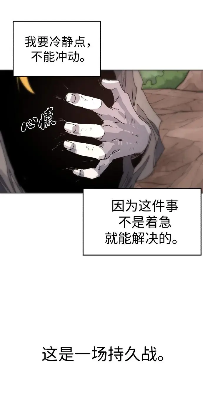 第104话21