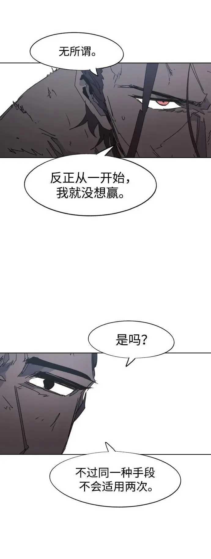 第141话8