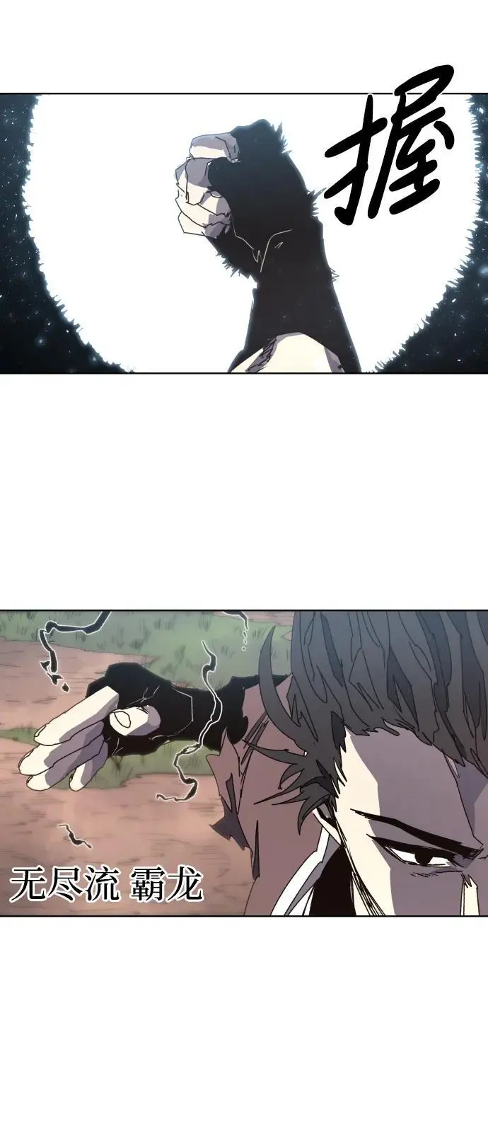 第141话4