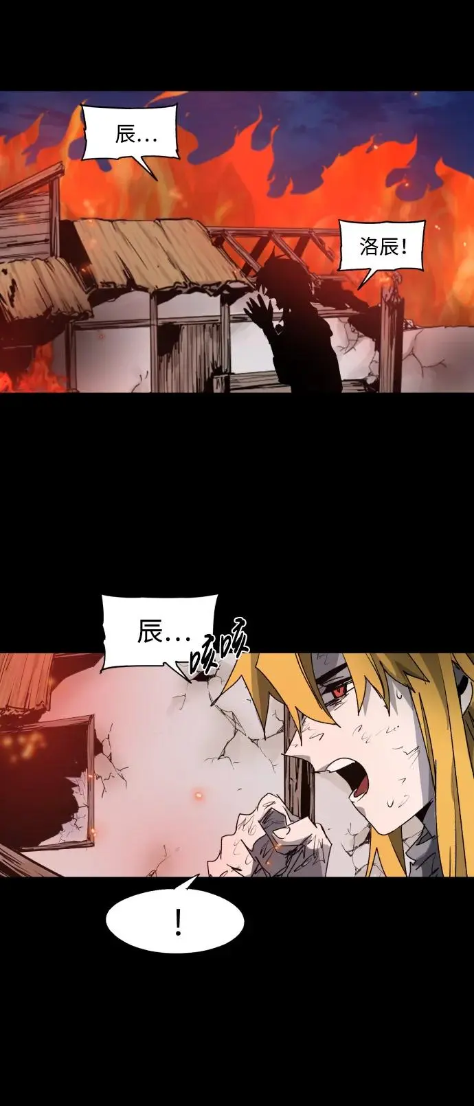 第117话44
