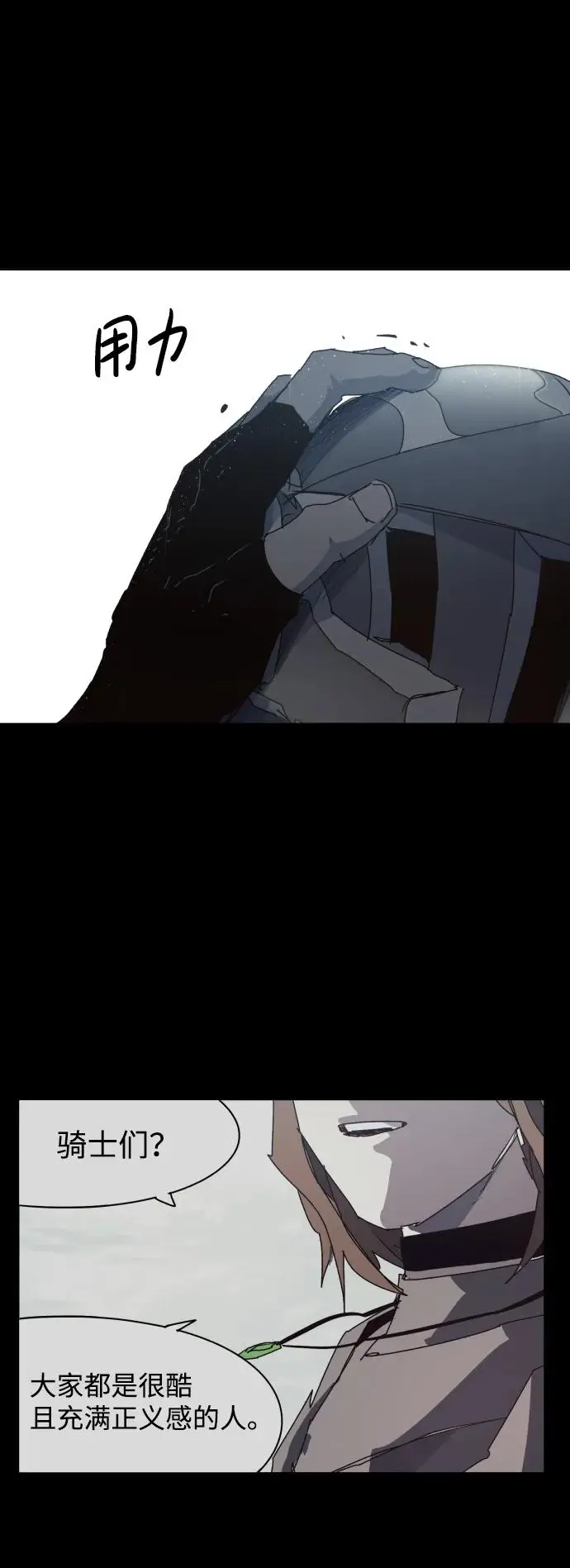 第136话25