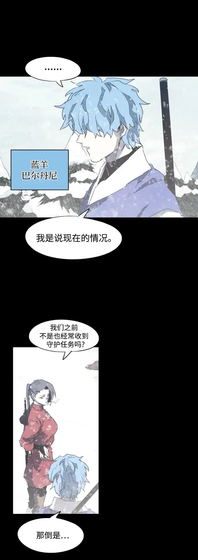 第130话12