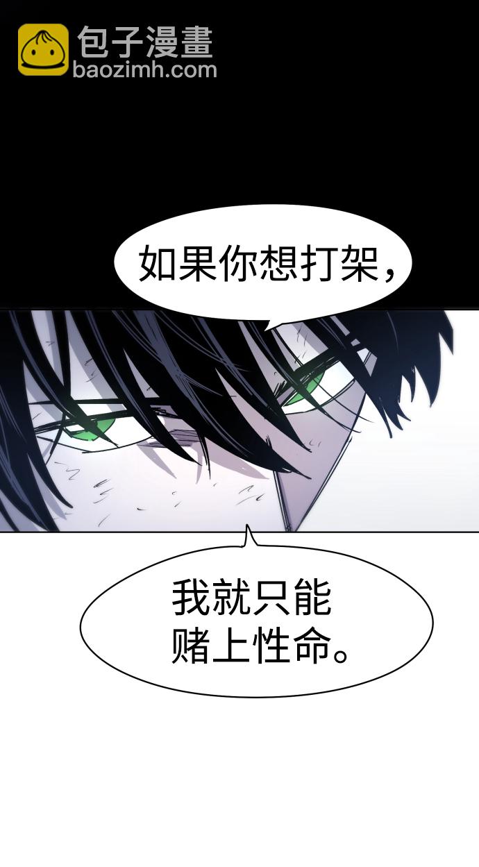 第13话44