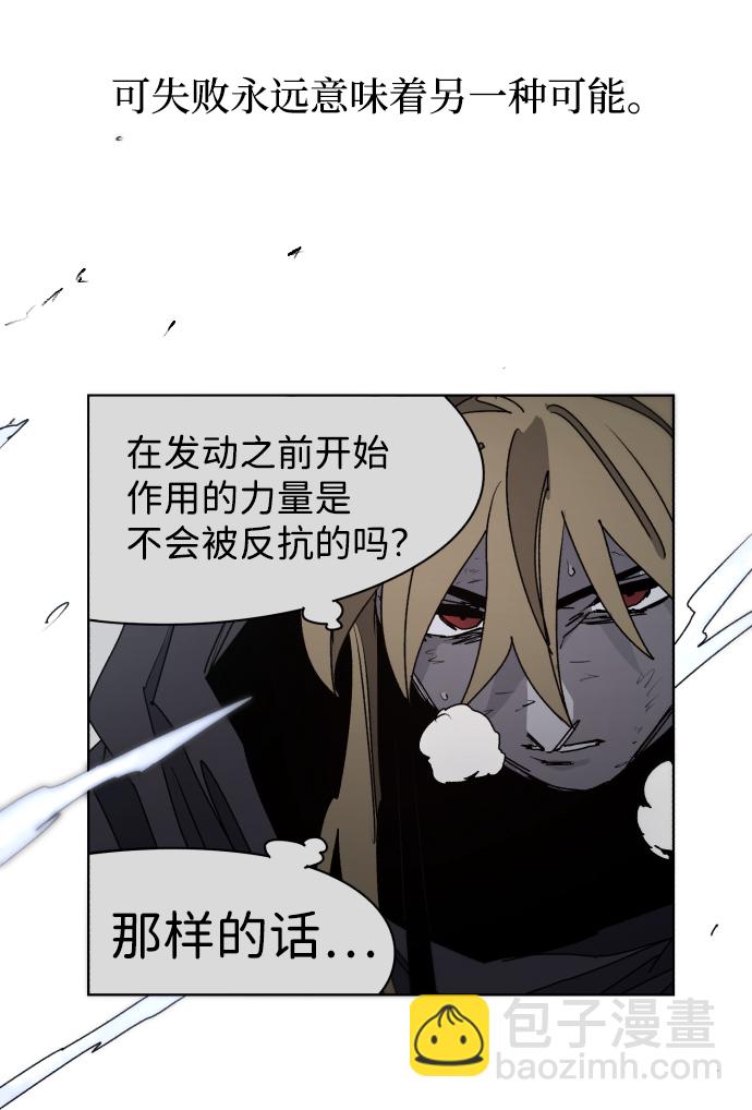 第73话21