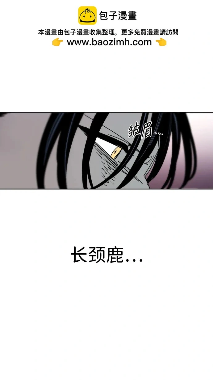 第132话40
