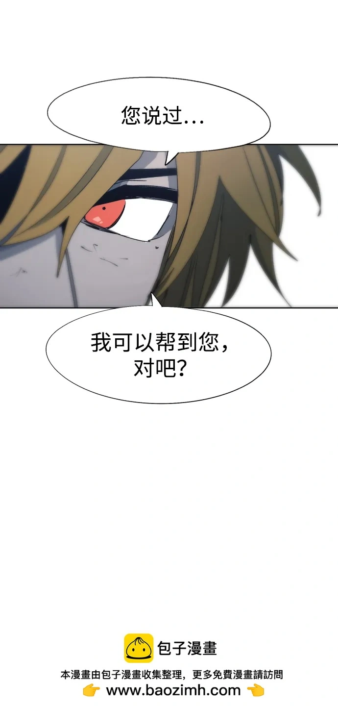 第118话49