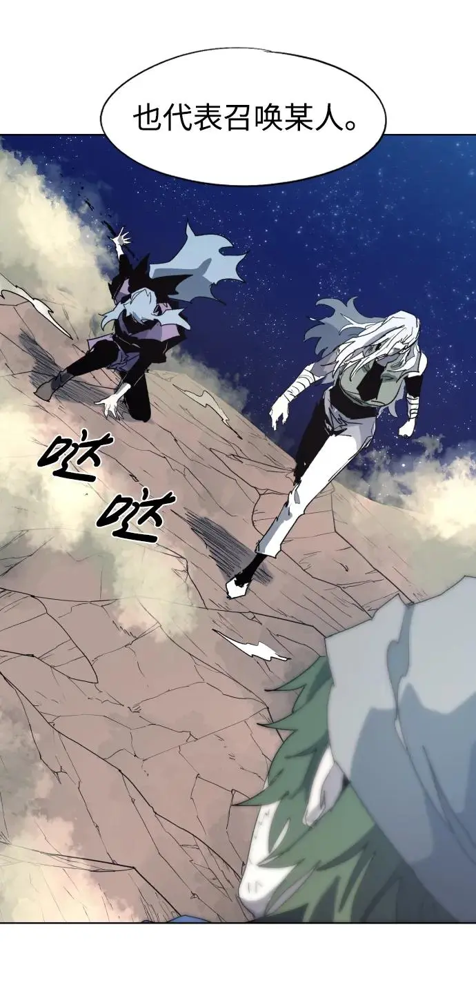 第126话54
