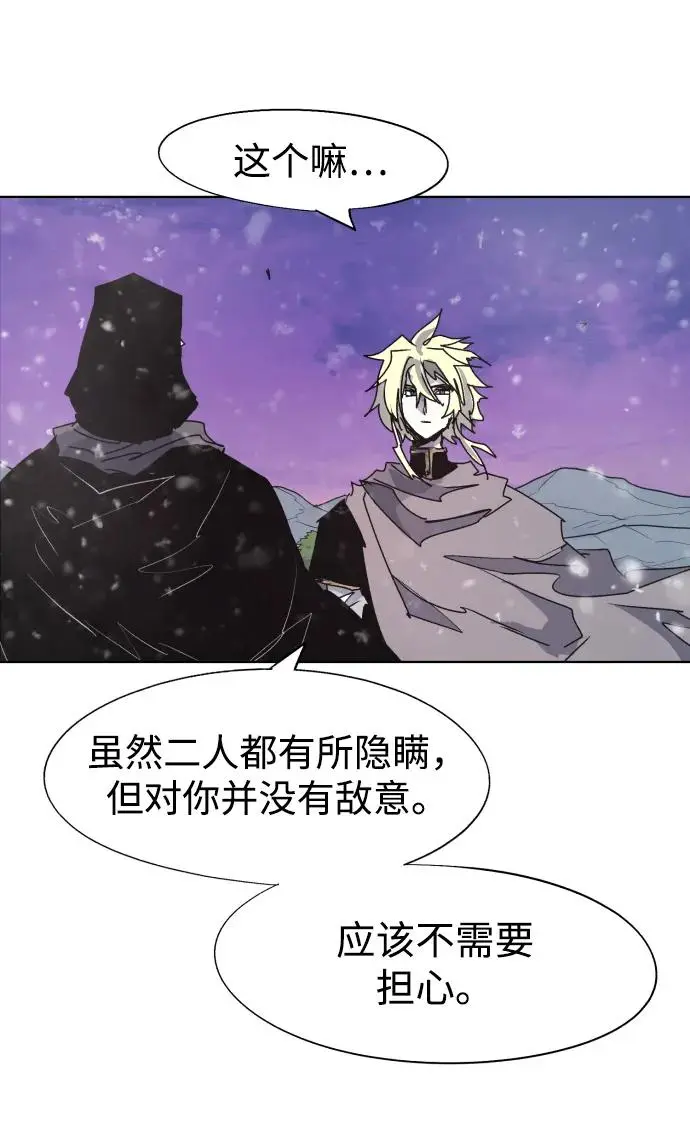 第108话24