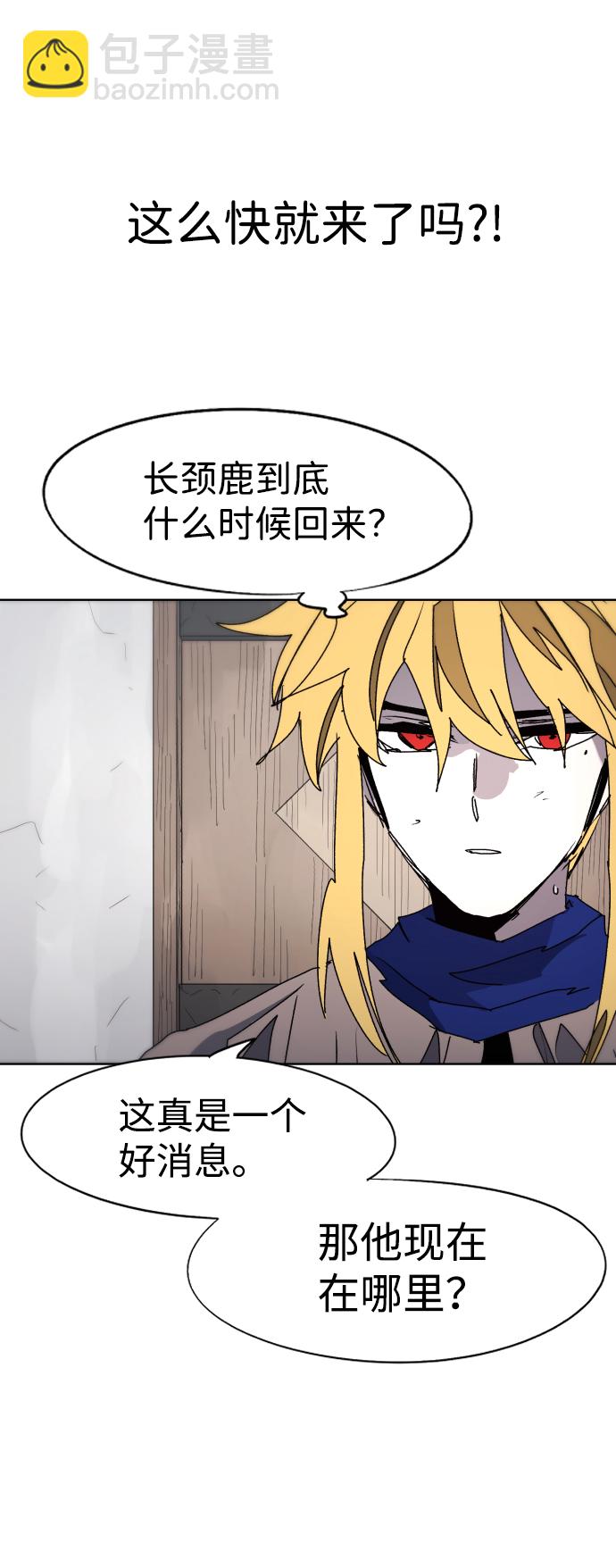 第87话77