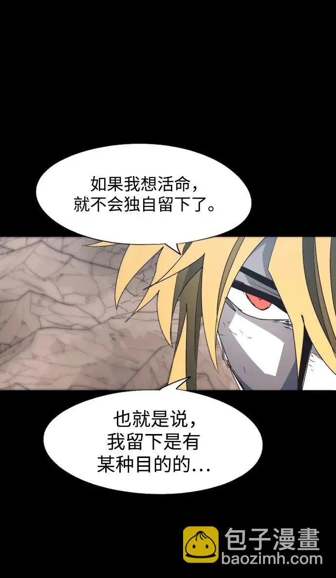 第129话4