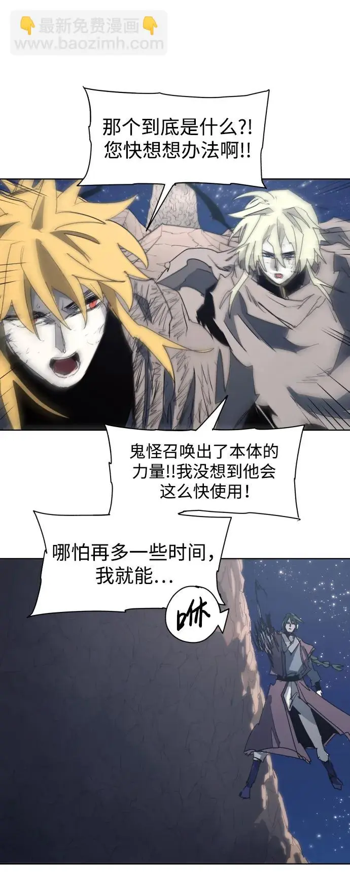 第124话30