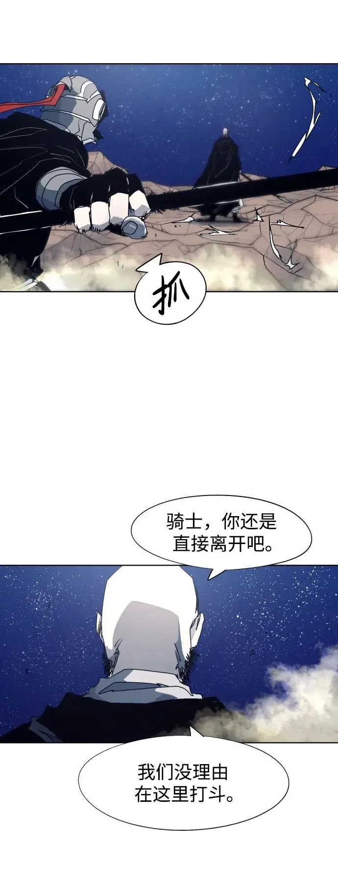第122话37