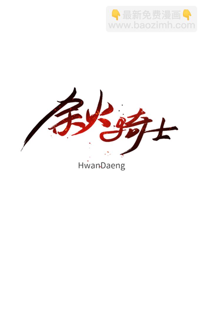 第82话12