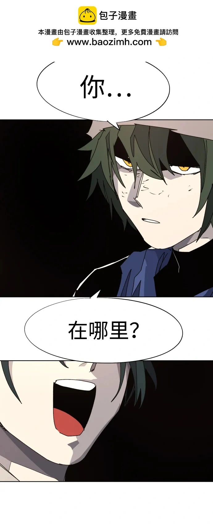 第109话47