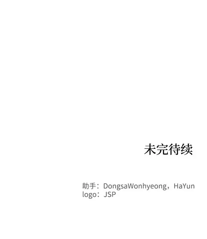 第129话52