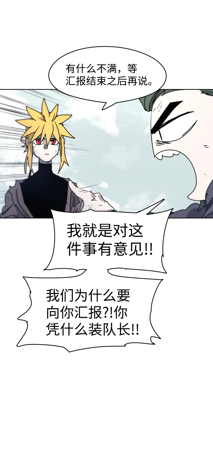 第14话40
