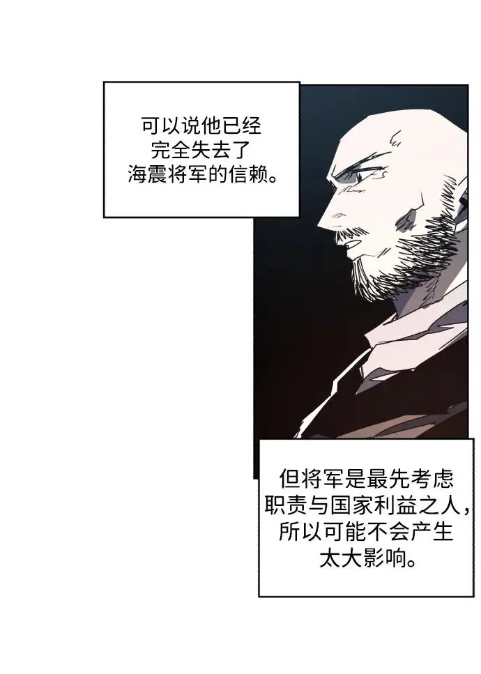 第133话9