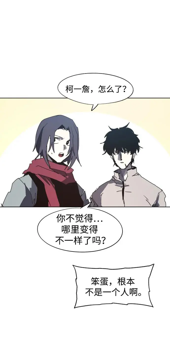 第129话41