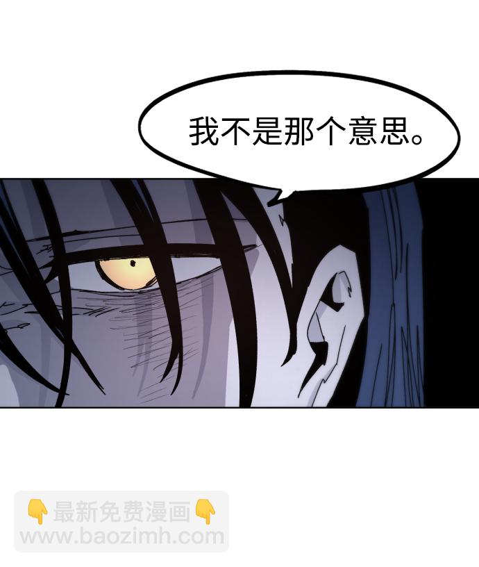 第44话11