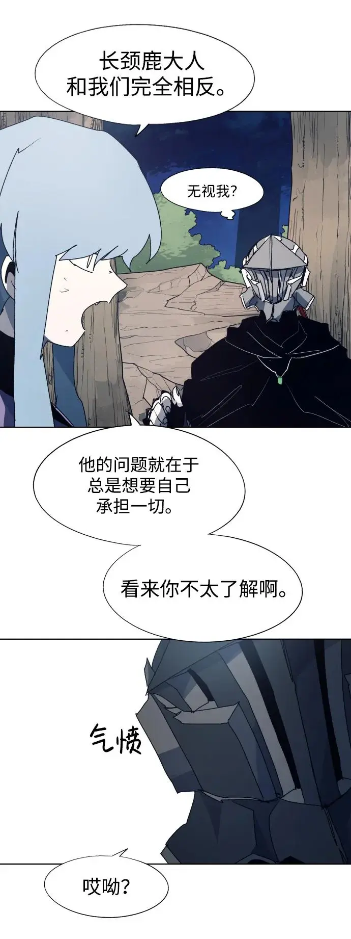第119话16