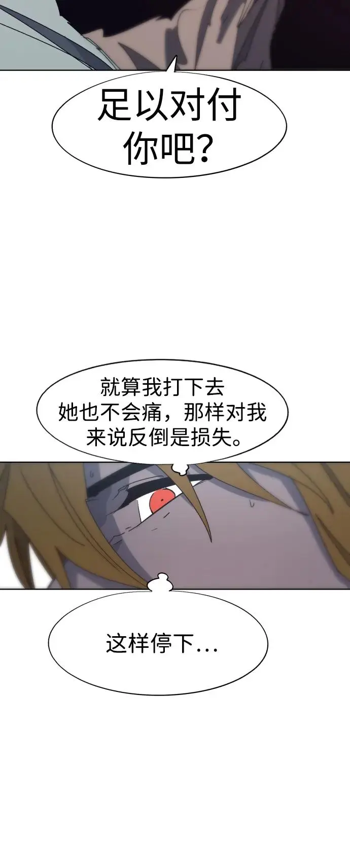 第137话40
