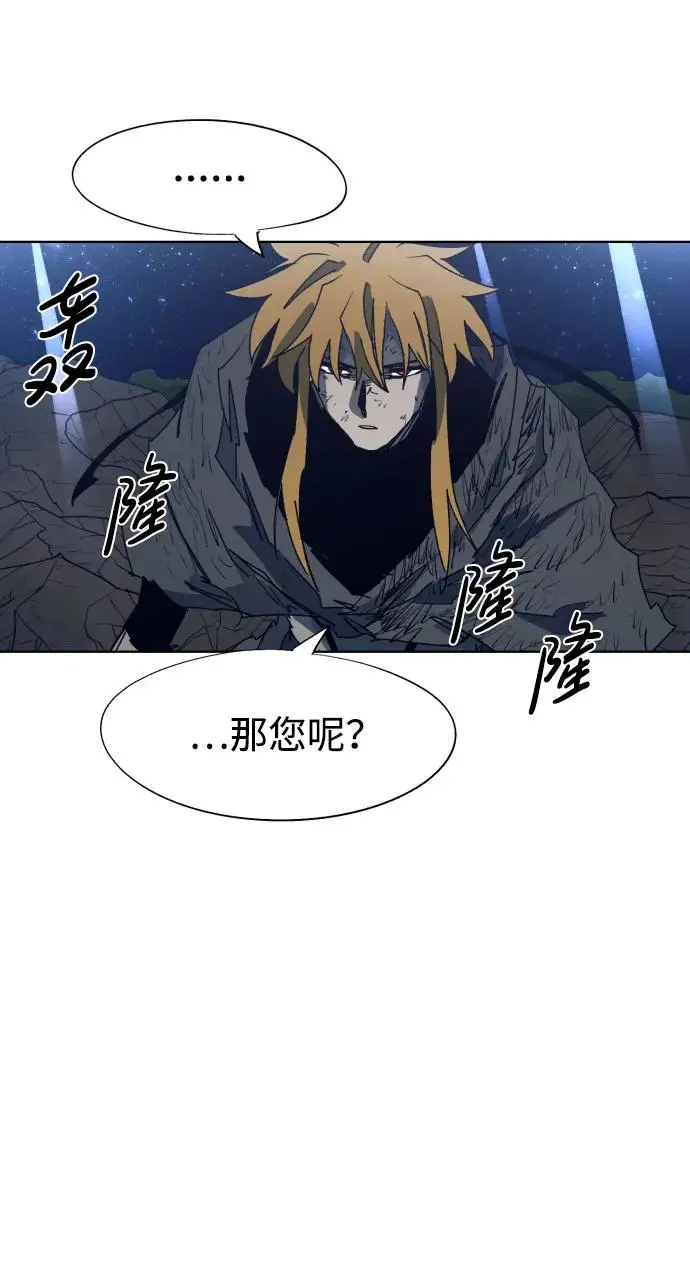 第124话42