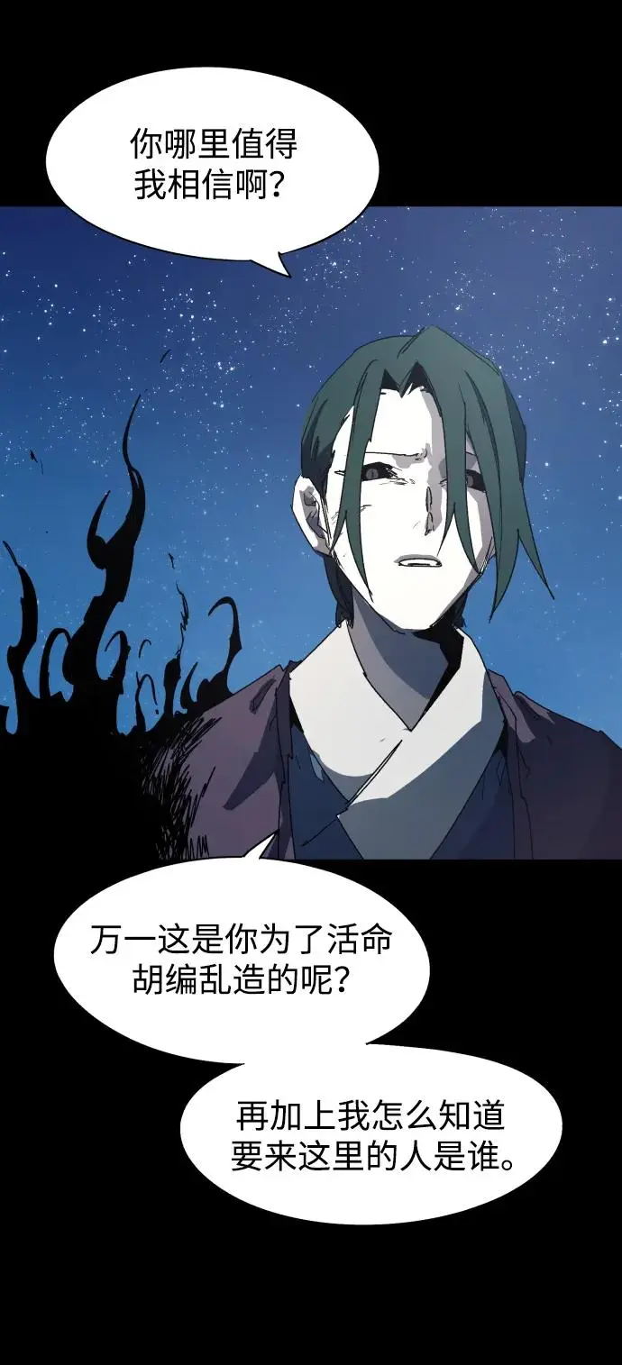 第129话2