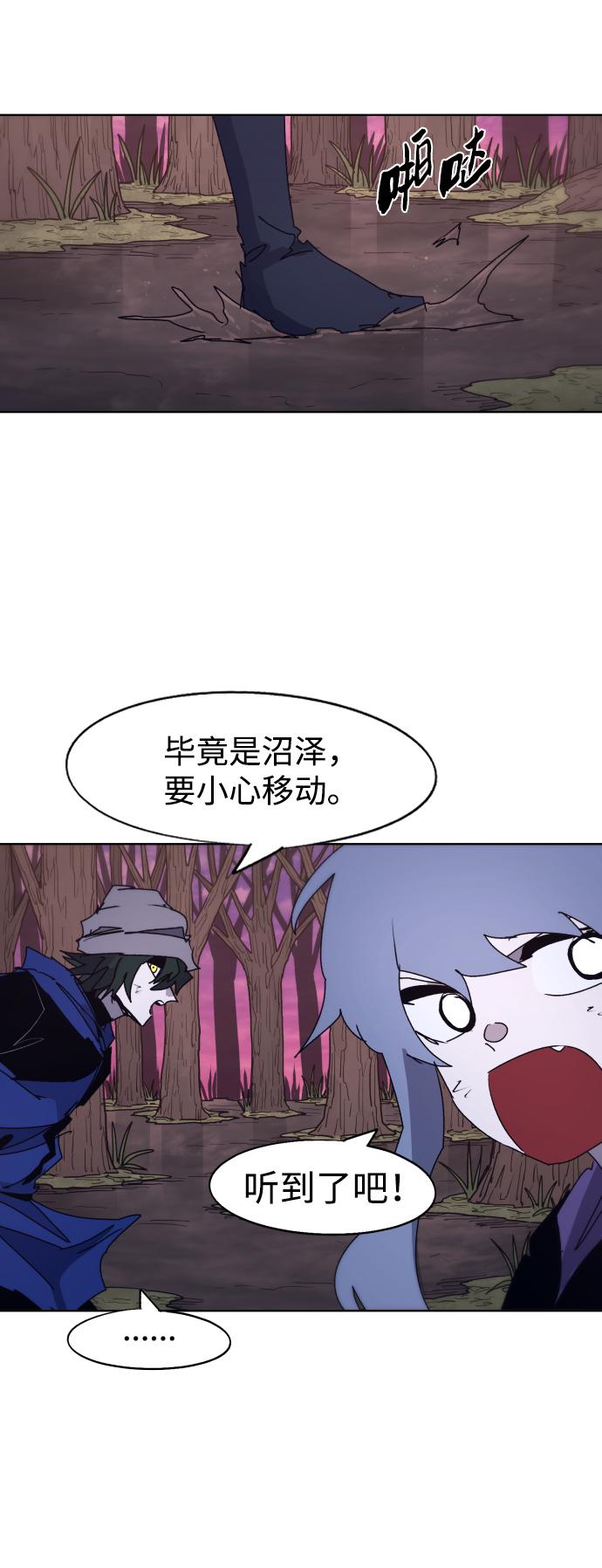 第101话41