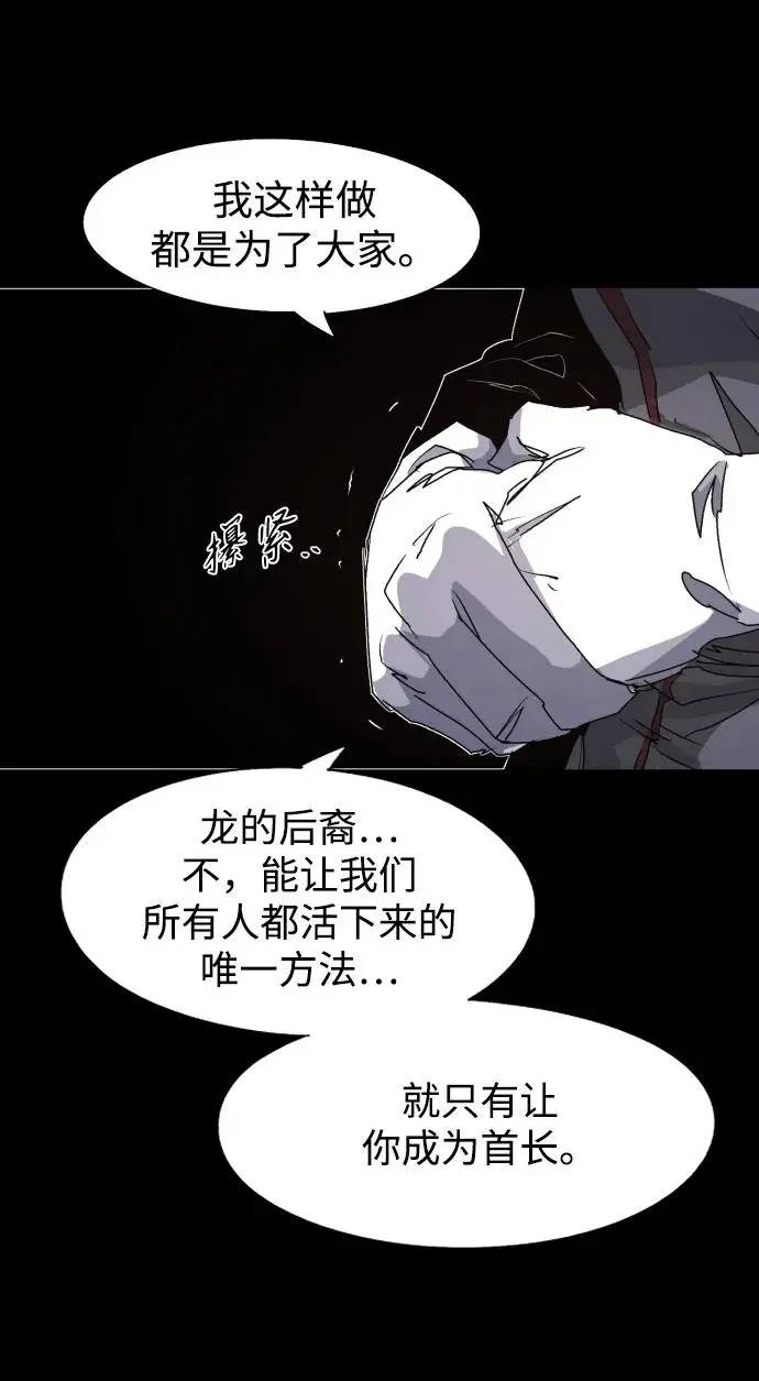 第107话31