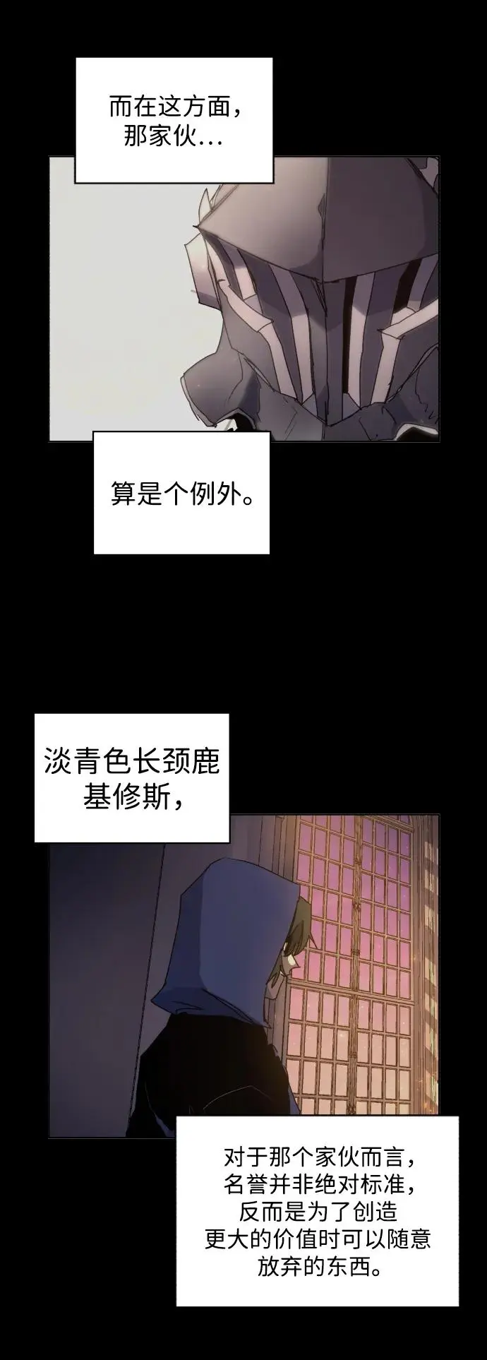 第126话17