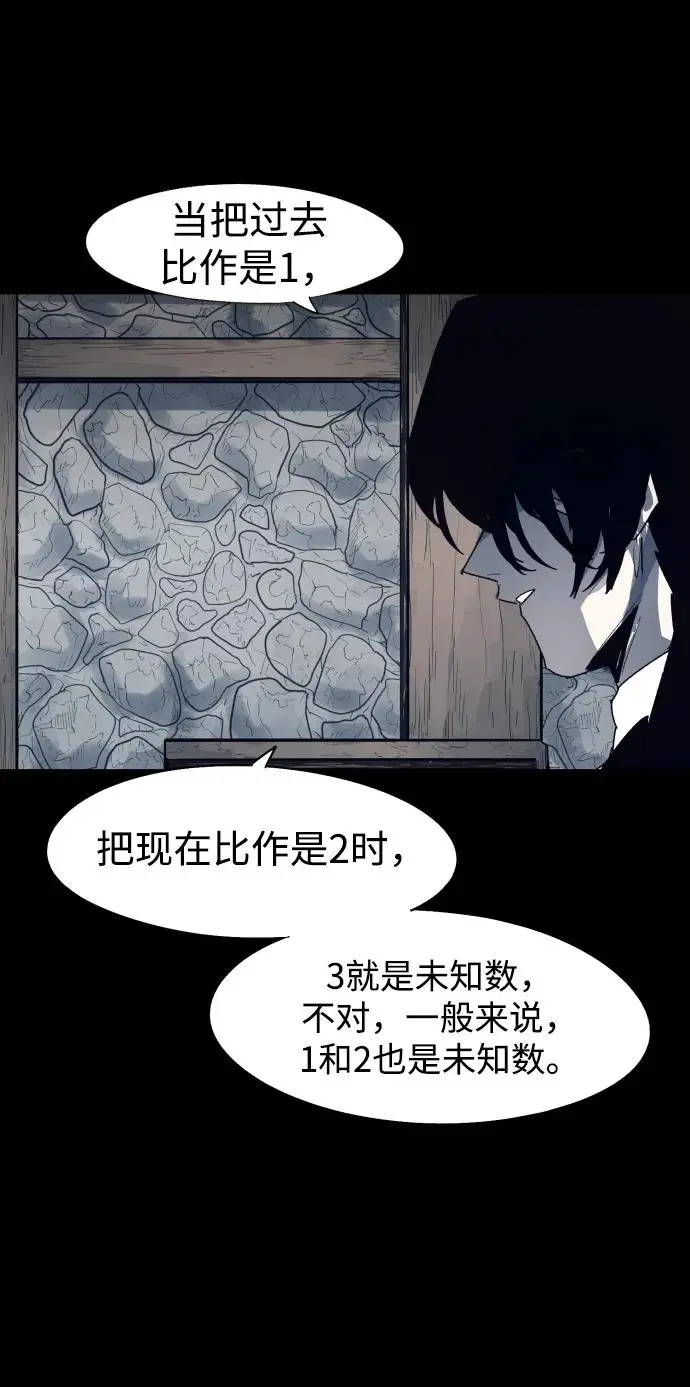 第116话3