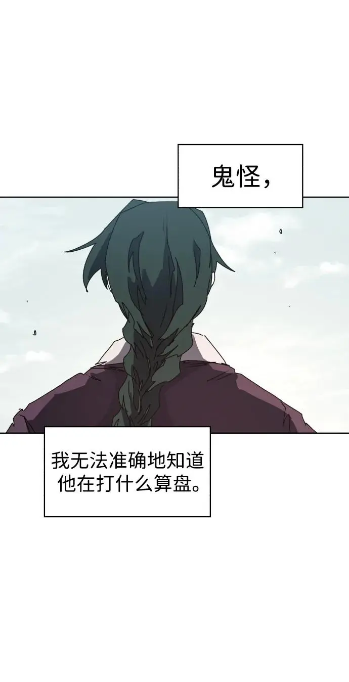 第133话11