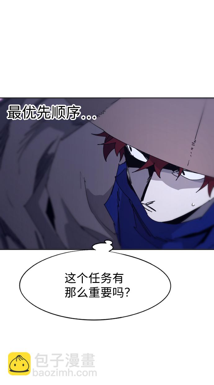 第80话5