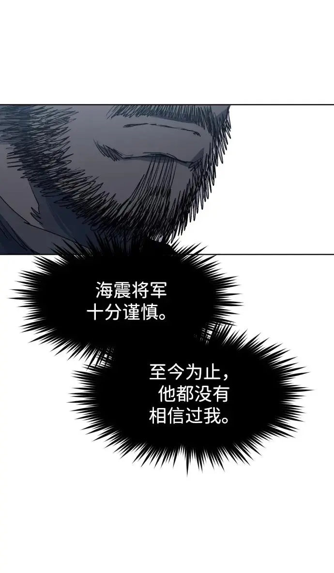 第115话52