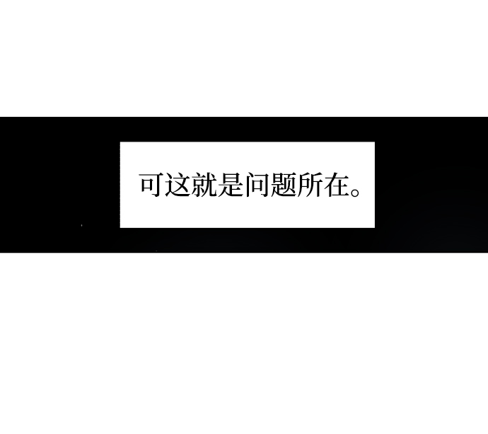 第50话7