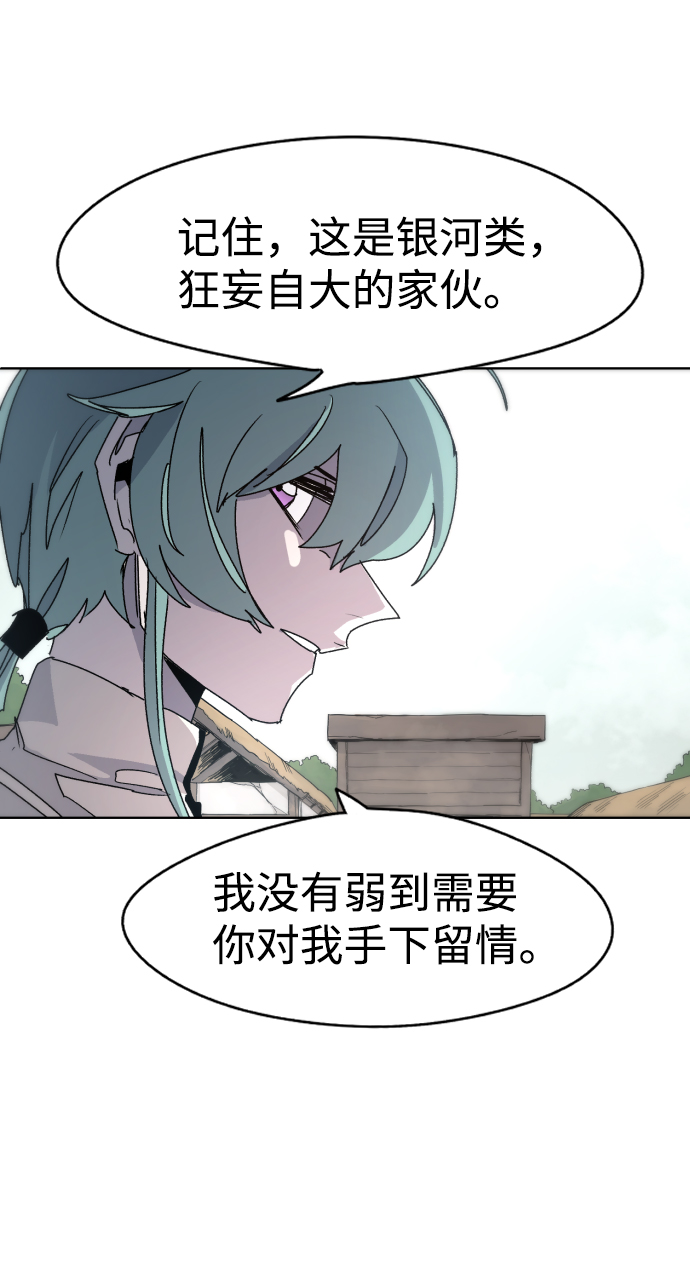 第24话43