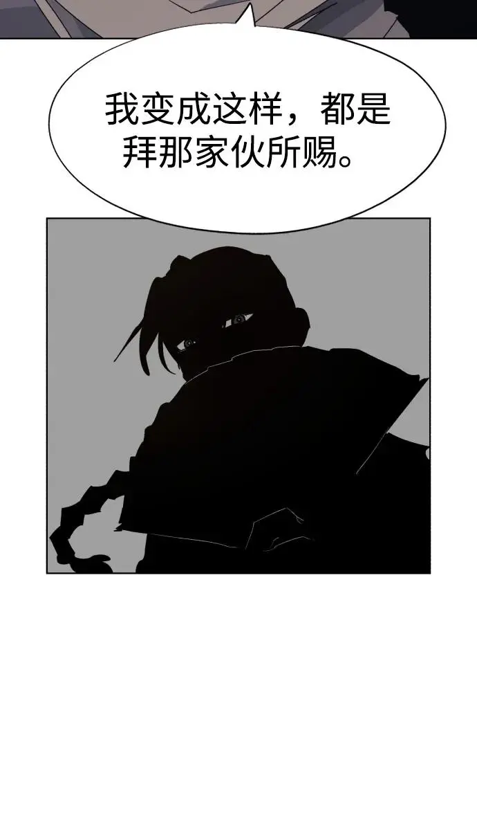第104话15